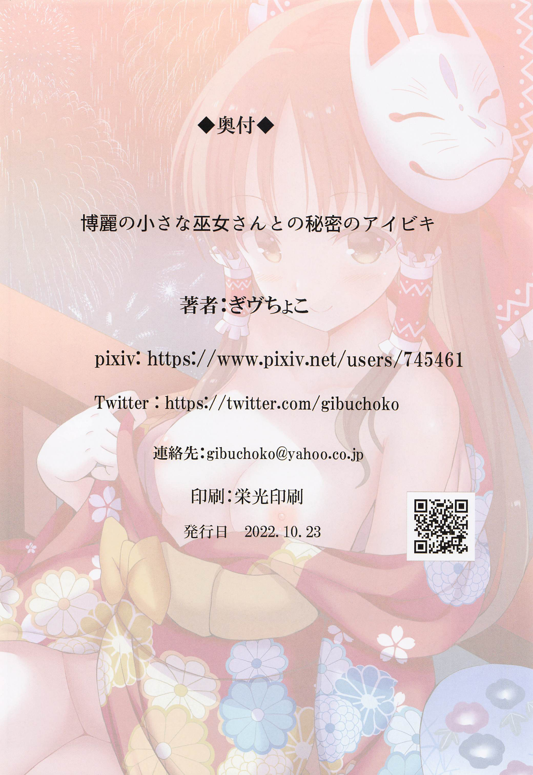 e95f33c395714051015f29a516ad9da88c0557b4_1670863243_2079_c4e38f02ff58b2494bbd6ed88edc4aeaa8be0d49.jpg